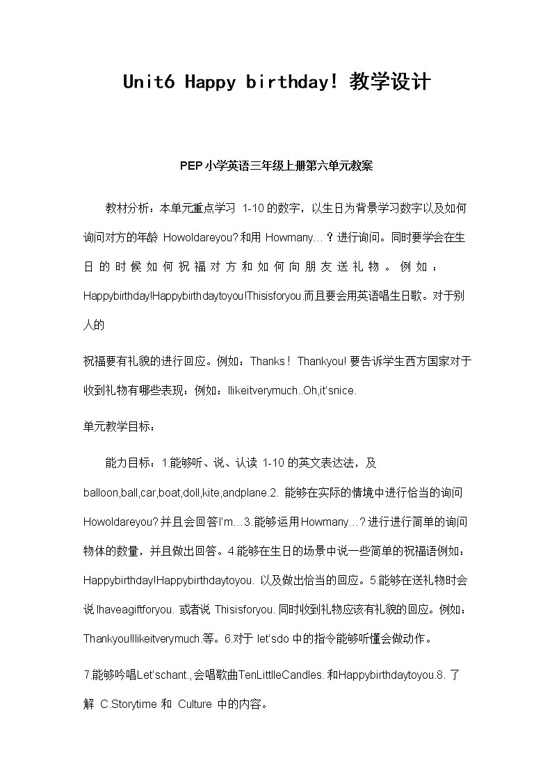 人教PEP版三年级英语上册《Unit6》精品教案教学设计小学优秀公开课801