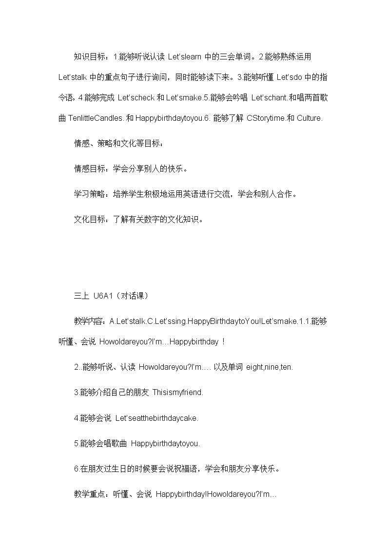 人教PEP版三年级英语上册《Unit6》精品教案教学设计小学优秀公开课802