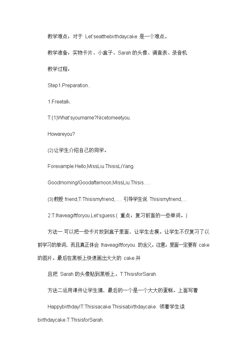 人教PEP版三年级英语上册《Unit6》精品教案教学设计小学优秀公开课803