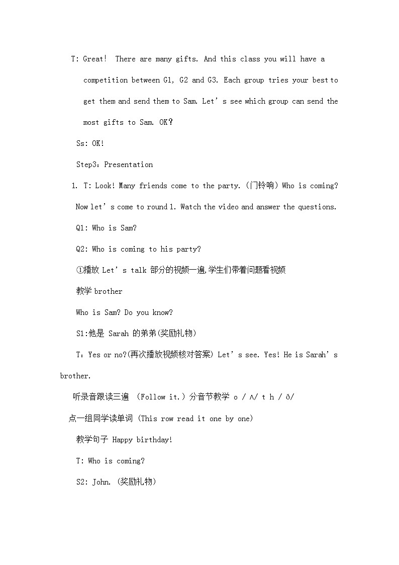 人教PEP版三年级英语上册《Unit6》精品教案教学设计小学优秀公开课503