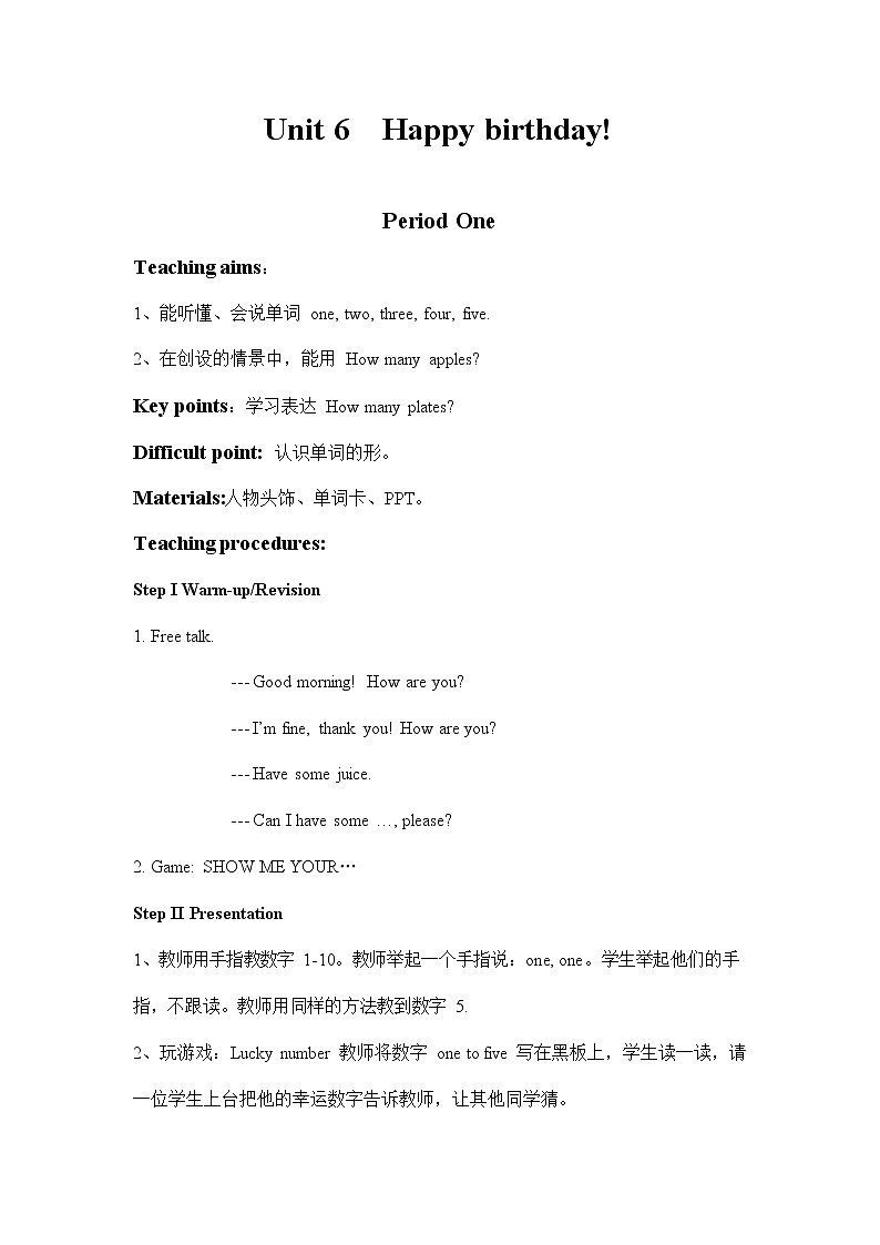 人教PEP版三年级英语上册《Unit6》精品教案教学设计小学优秀公开课201