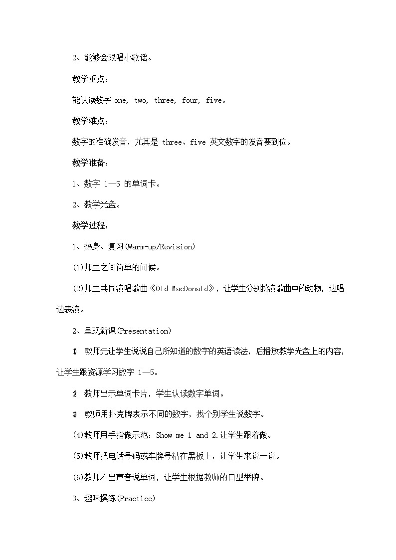 人教PEP版三年级英语上册《Unit6》精品教案教学设计小学优秀公开课1903
