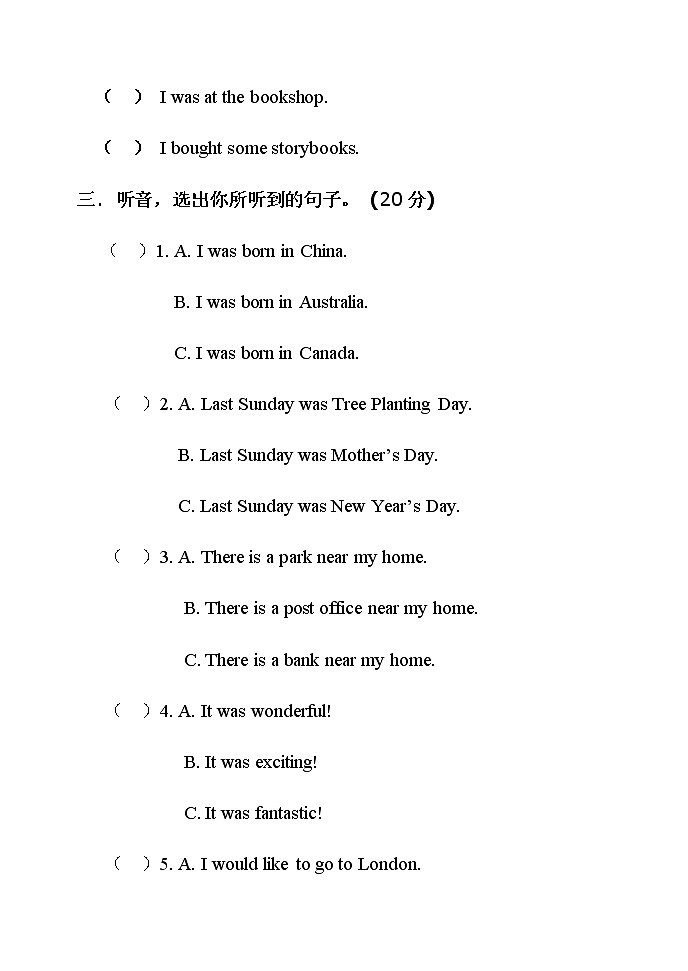 （人教新起点）六年级英语上册 期末试卷1第2页