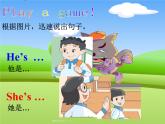 译林版三年级上册英语Unit3-My-friends-公开课课件 (2)