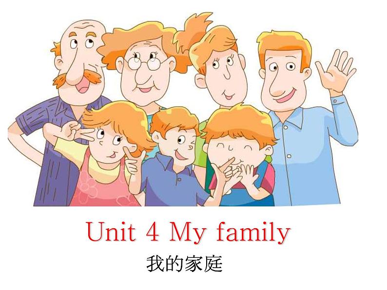 译林新教材-3A-Unit-4-第1课时第2课时-fun&cartoon-time课件PPT第2页