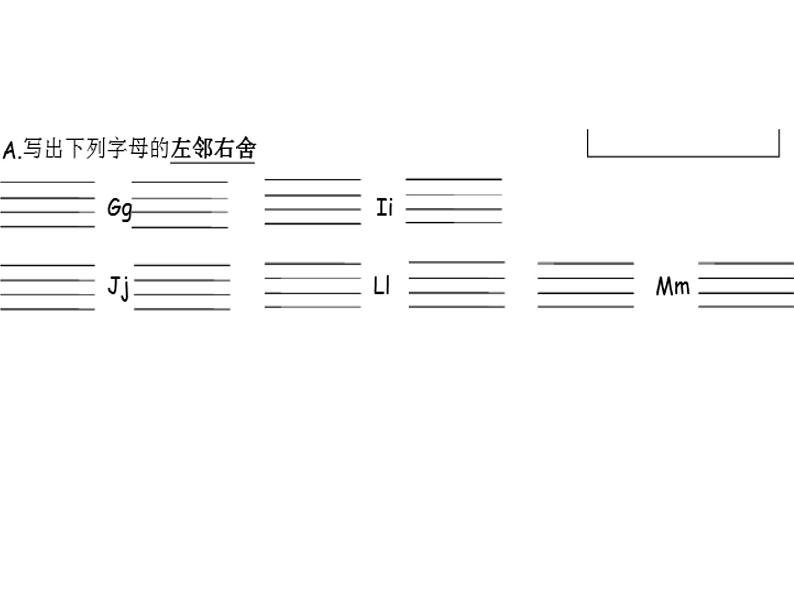 译林版三上英语Unit-4-fun&cartoon-time课件PPT03