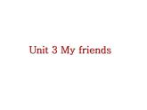 译林英语三年级上册-Unit3-My-friends课件3-译林版