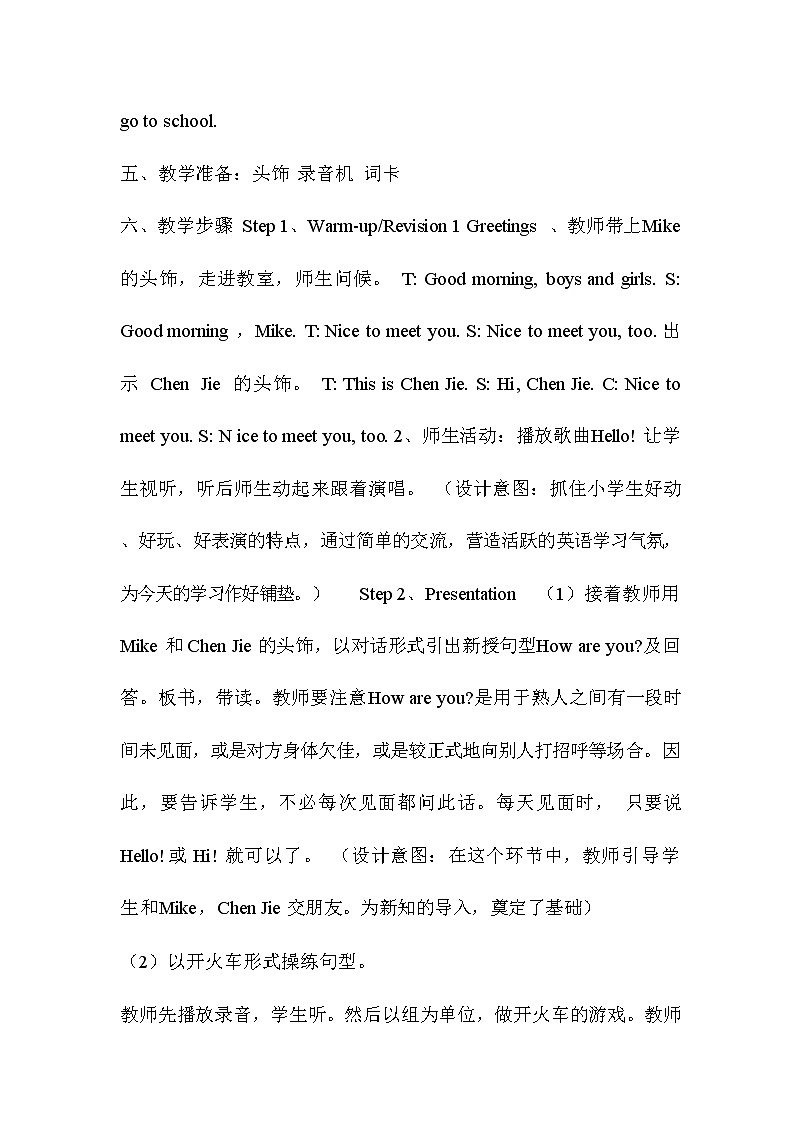 人教PEP版三年级英语上册《Unit3》教案公开课教学设计 (7)02