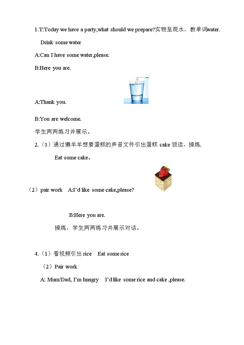 人教PEP版三年级英语上册《Unit5》教案公开课教学设计 (5)03