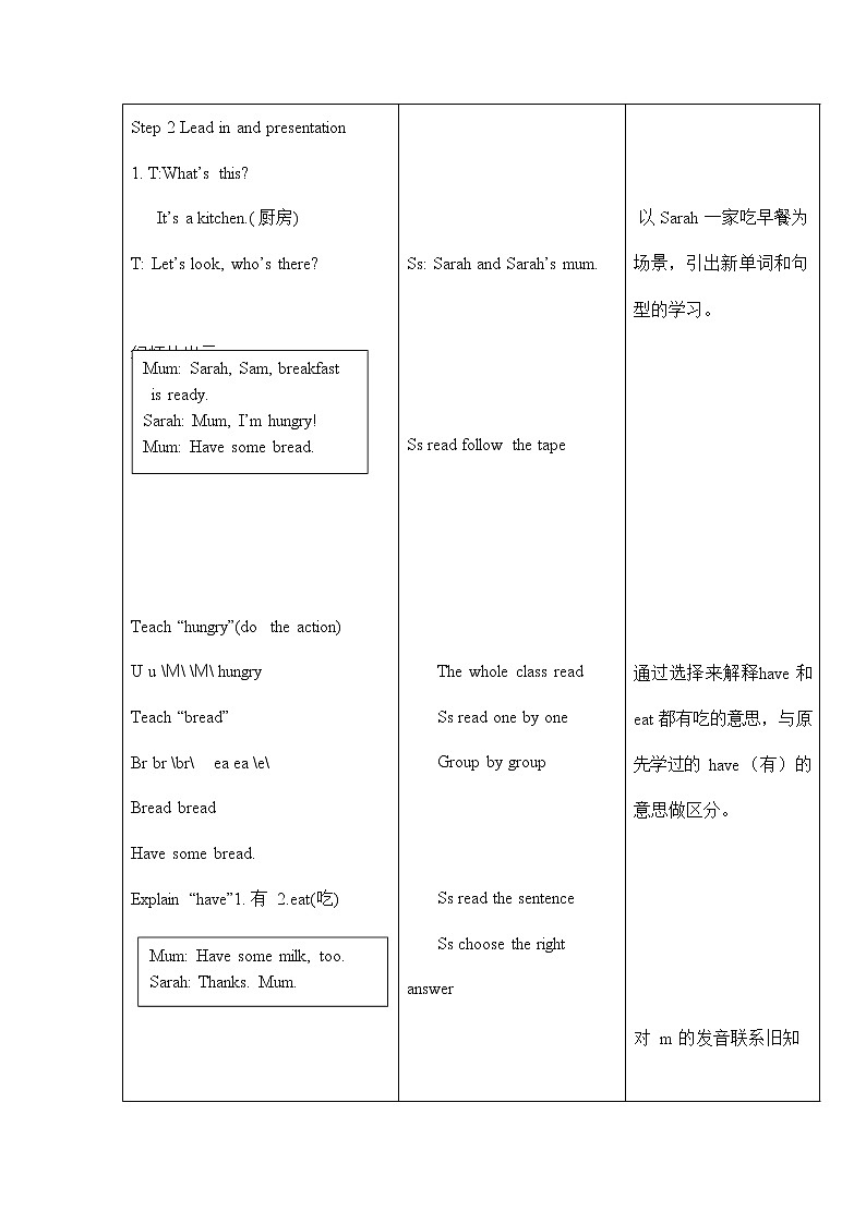 人教PEP版三年级英语上册《Unit5》教案公开课教学设计 (2)03