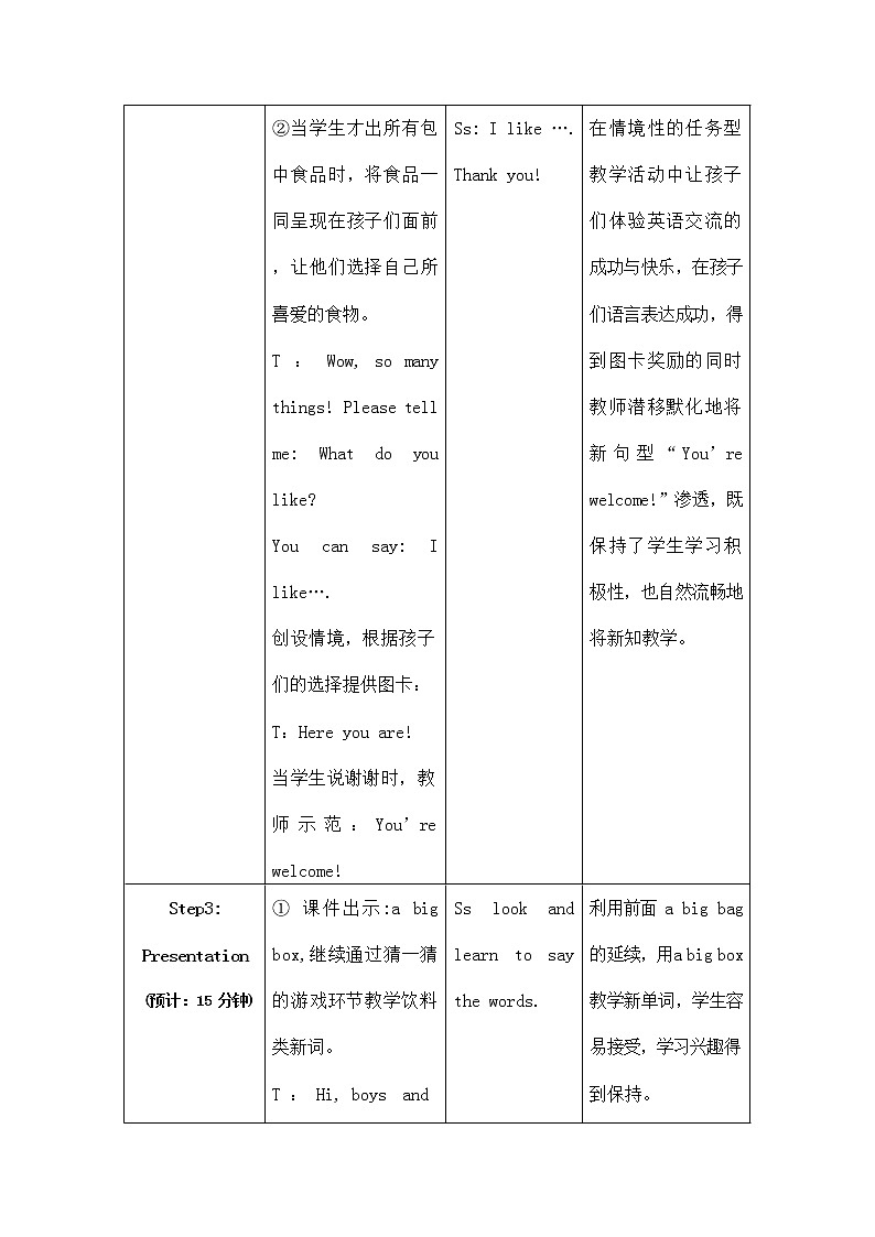 人教PEP版三年级英语上册《Unit5》教案公开课教学设计 (12)03