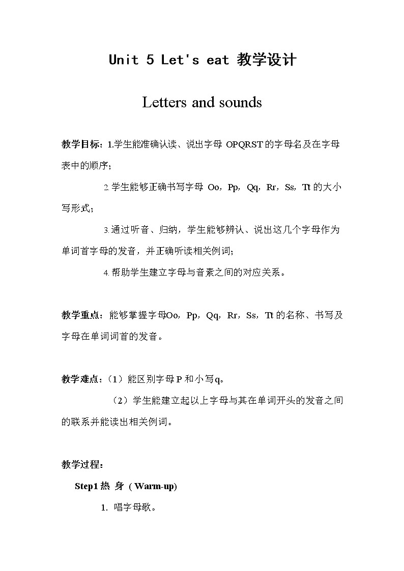 人教PEP版三年级英语上册《Unit5》教案公开课教学设计 (11)01