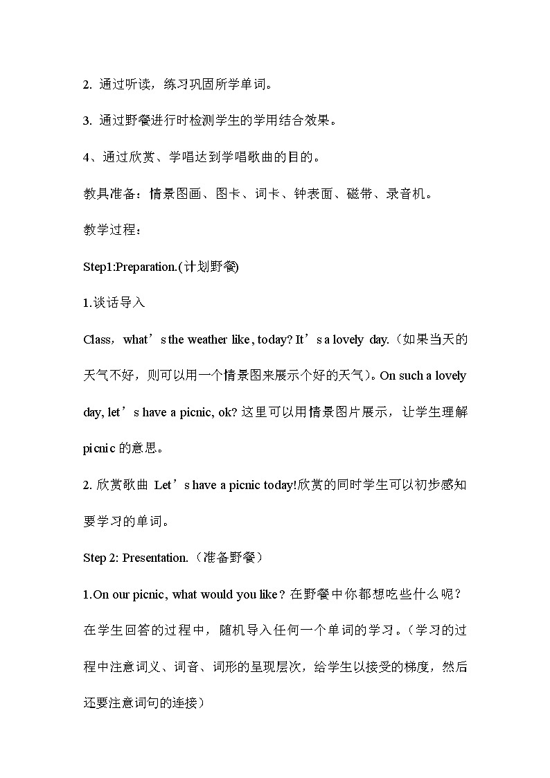 人教PEP版三年级英语上册《Unit5》教案公开课教学设计 (18)02