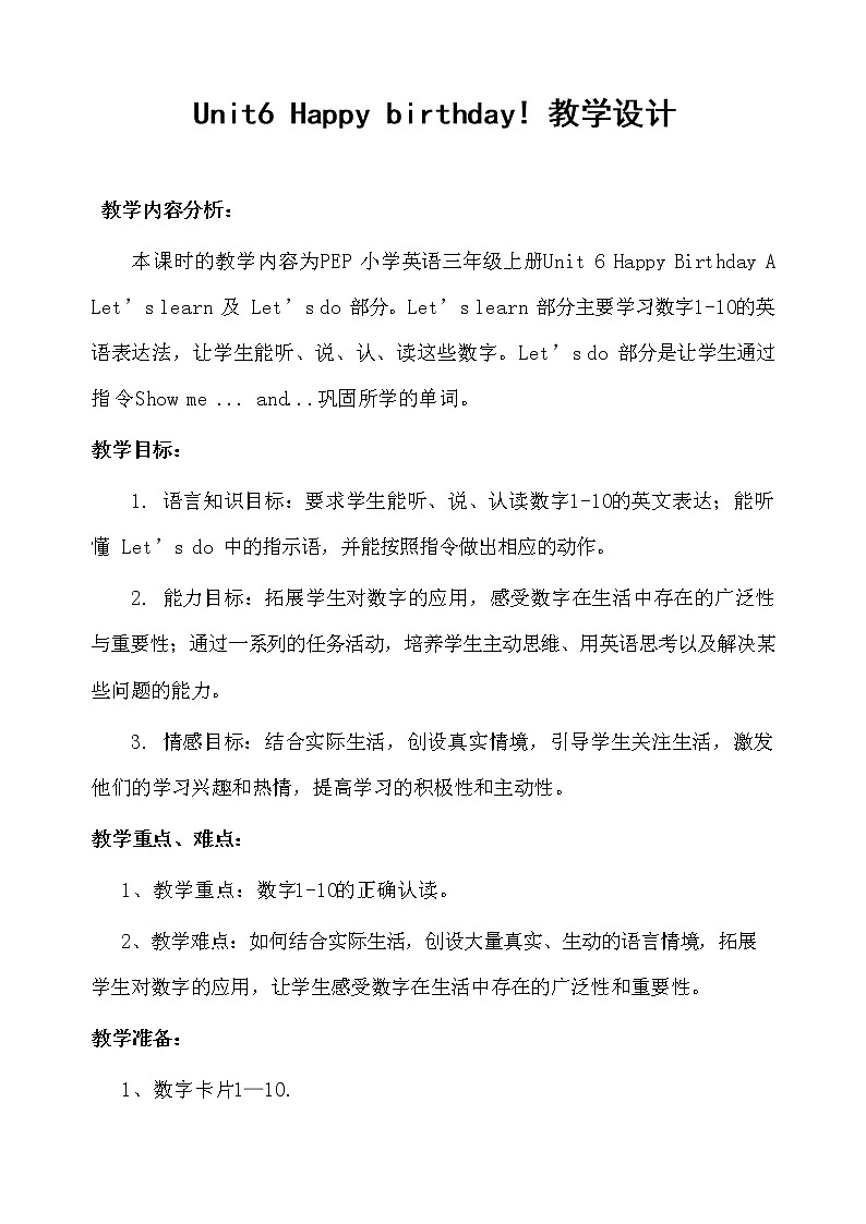 人教PEP版三年级英语上册《Unit6》教案公开课教学设计 (8)01