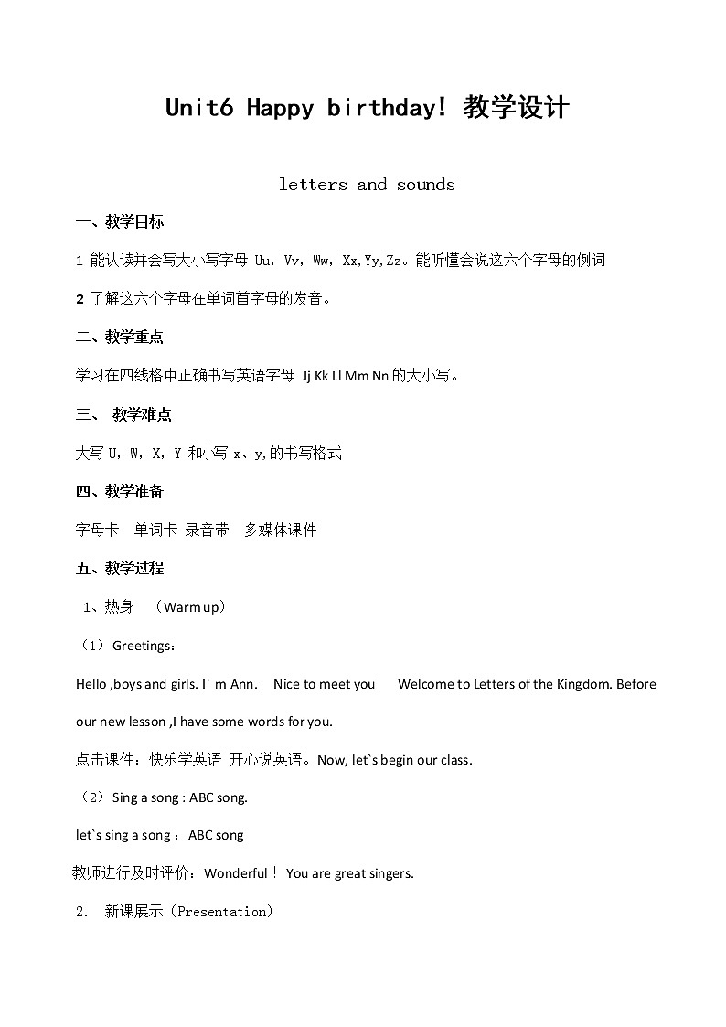 人教PEP版三年级英语上册《Unit6》教案公开课教学设计 (16)01