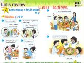 译林版四年级上册英语4A unit2 Cartoon time课件