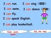 译林新教材四年级上册UNit4I-can-play-basketball第一课时课件