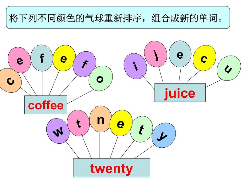 译林版四上英语My snack bar课件PPT07