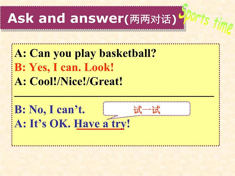 译林版四年级上册英语Unit4-I-can-play-basketball课件第8页