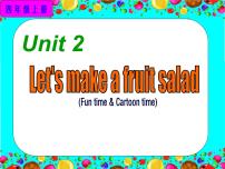 2021学年Unit 2 Let's make a fruit salad备课ppt课件