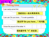 译林版四上英语Unit2 总复习课件