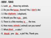 译林版四年级上册英语Unit2 Let's课堂作业加 练习2课件PPT