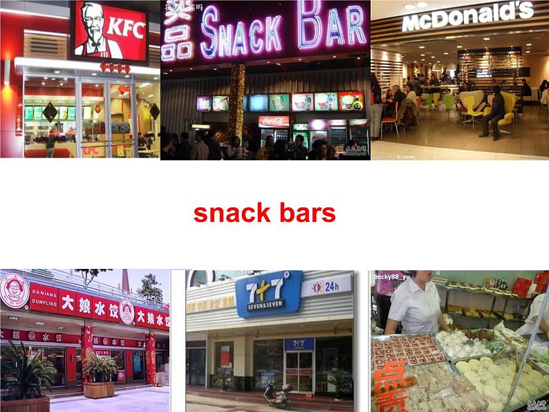 译林版四年级上册英语4AUnit6 At the snack bar第一课时课件PPT06