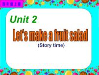 新版-牛津译林版四年级上册Unit 2 Let's make a fruit salad教学ppt课件