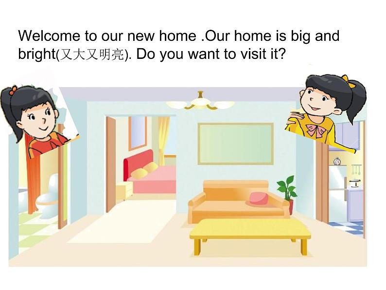 (译林版)四年级英语上册课件-unit5-our-new-home-story-time106