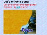 译林版四上英语Unit8 第二课时课件PPT