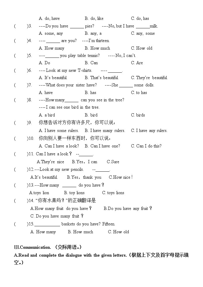 译林版四年级上册英语4A Unit3 单元测试卷03