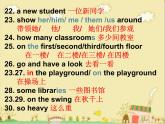 譯林版五上英語(yǔ)復(fù)習(xí) PPT課件PPT