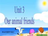 译林版五上英语Unit 3 Part C课件PPT