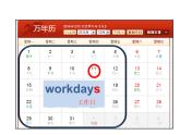 译林英语五年级上册Unit 7 At  weekends(ok)课件PPT