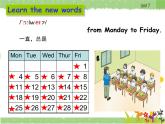 译林版五上英语5Aunit7story time课件PPT
