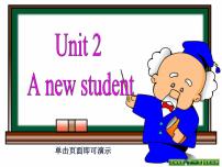 小学英语Unit 2 A new student背景图课件ppt