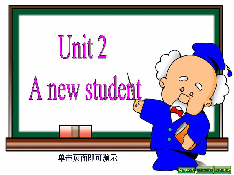 译林版五上英语Unit 2 Part A课件PPT第1页