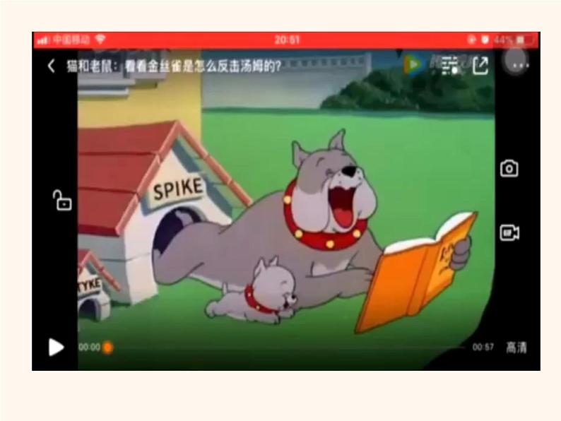 译林版五上英语Unit 3 Our animal friends 第一课时（Story time）公开课课件第1页