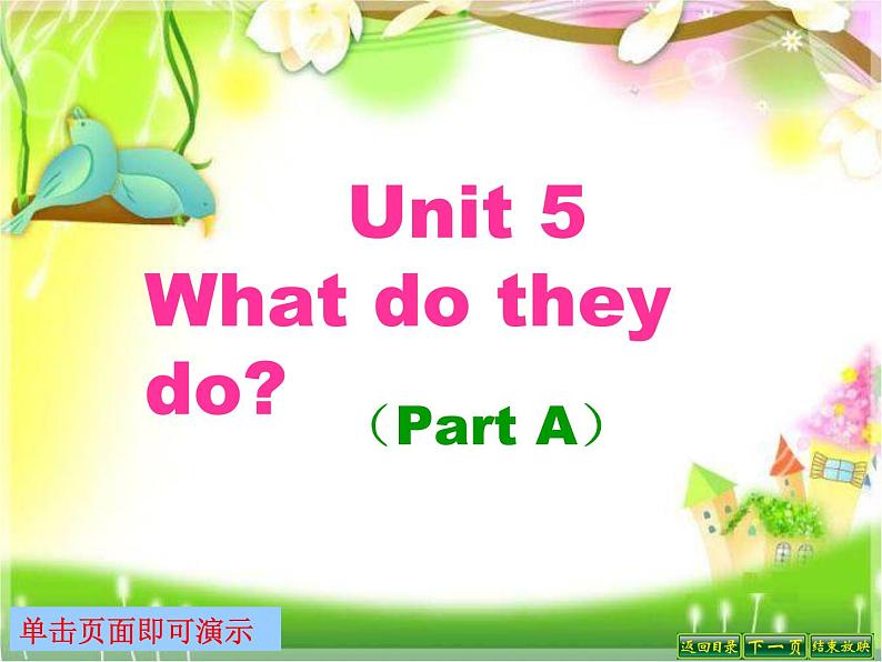 译林版五上英语Unit 5 Part A课件PPT01