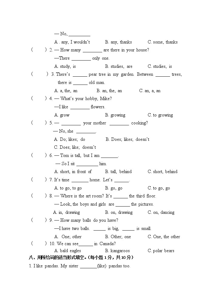 译林英语五年级上册英语试题期中调研测试  译林版（三起）（含答案）03