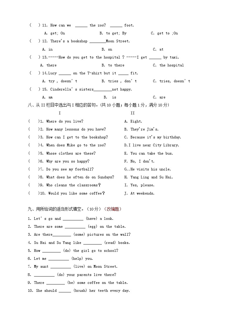 译林版五年级上册英语期中调研试卷03