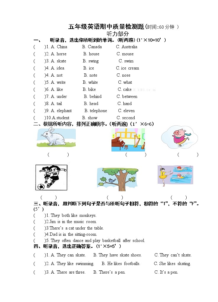 译林英语五年级上册期中试卷第1页
