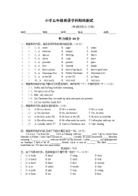 译林版五年级上册英语期末测试卷