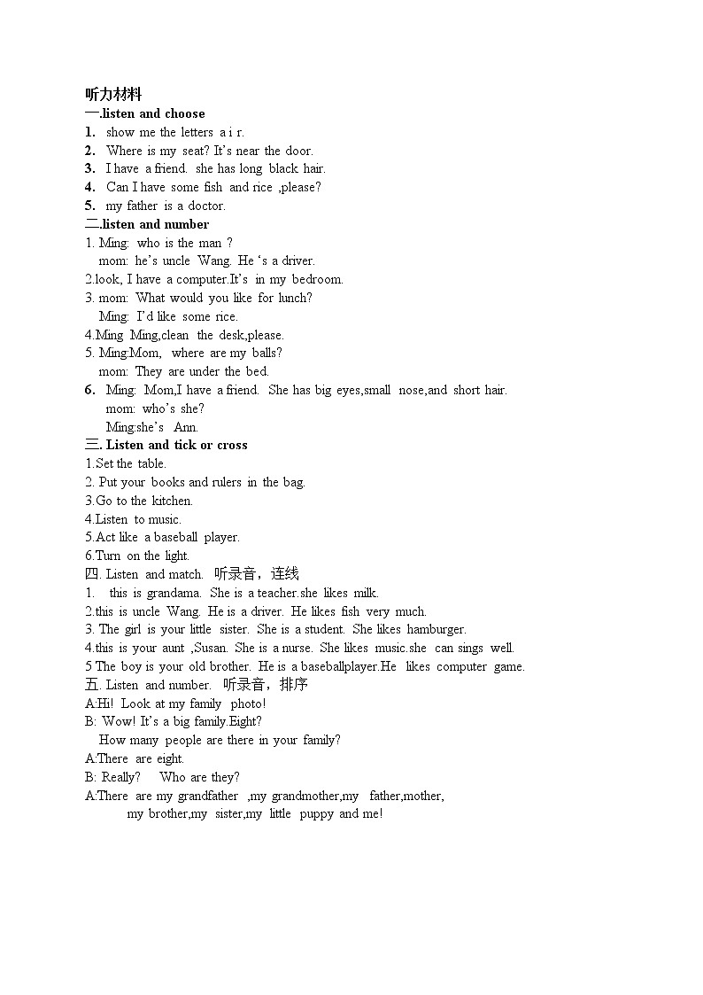 译林版四年级上册英语4A四年级上册英语期末试卷01