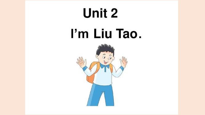 译林英语三年级上册Unit2-I'm-Liu-Tao课件PPT04