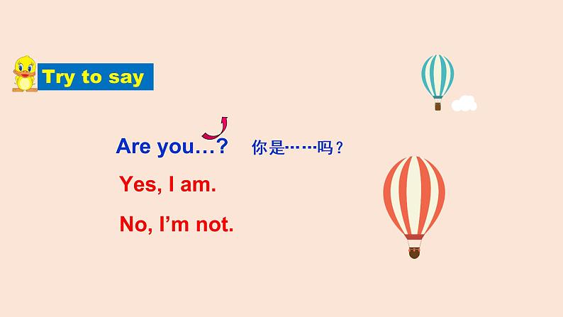 译林英语三年级上册Unit2-I'm-Liu-Tao(省一等奖)课件PPT05