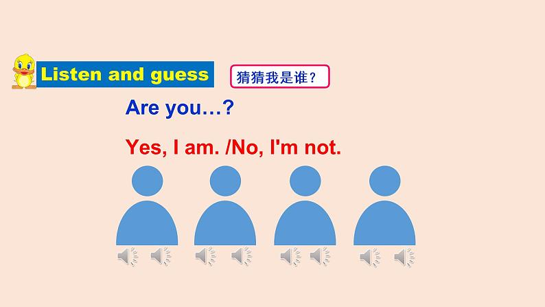 译林英语三年级上册Unit2-I'm-Liu-Tao(省一等奖)课件PPT06