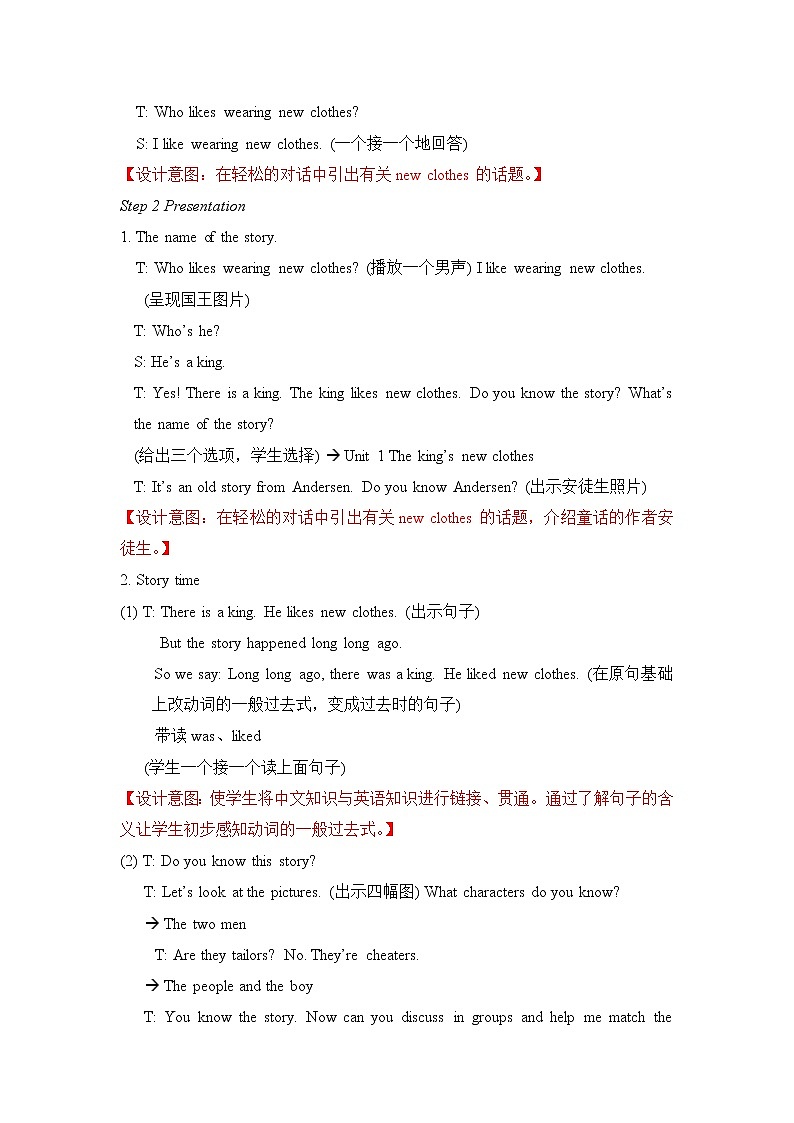 译林版六上英语U11Story教案第2页