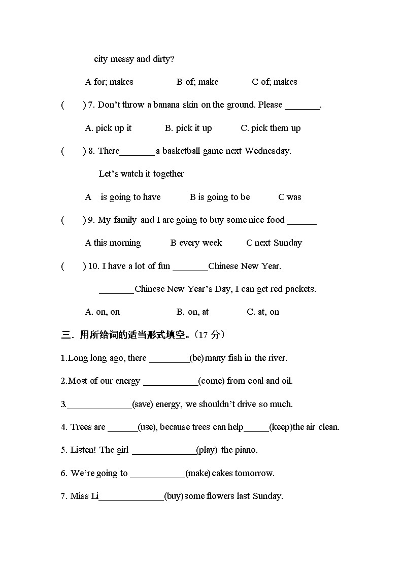 译林版六上英语6A试卷（无答案）02