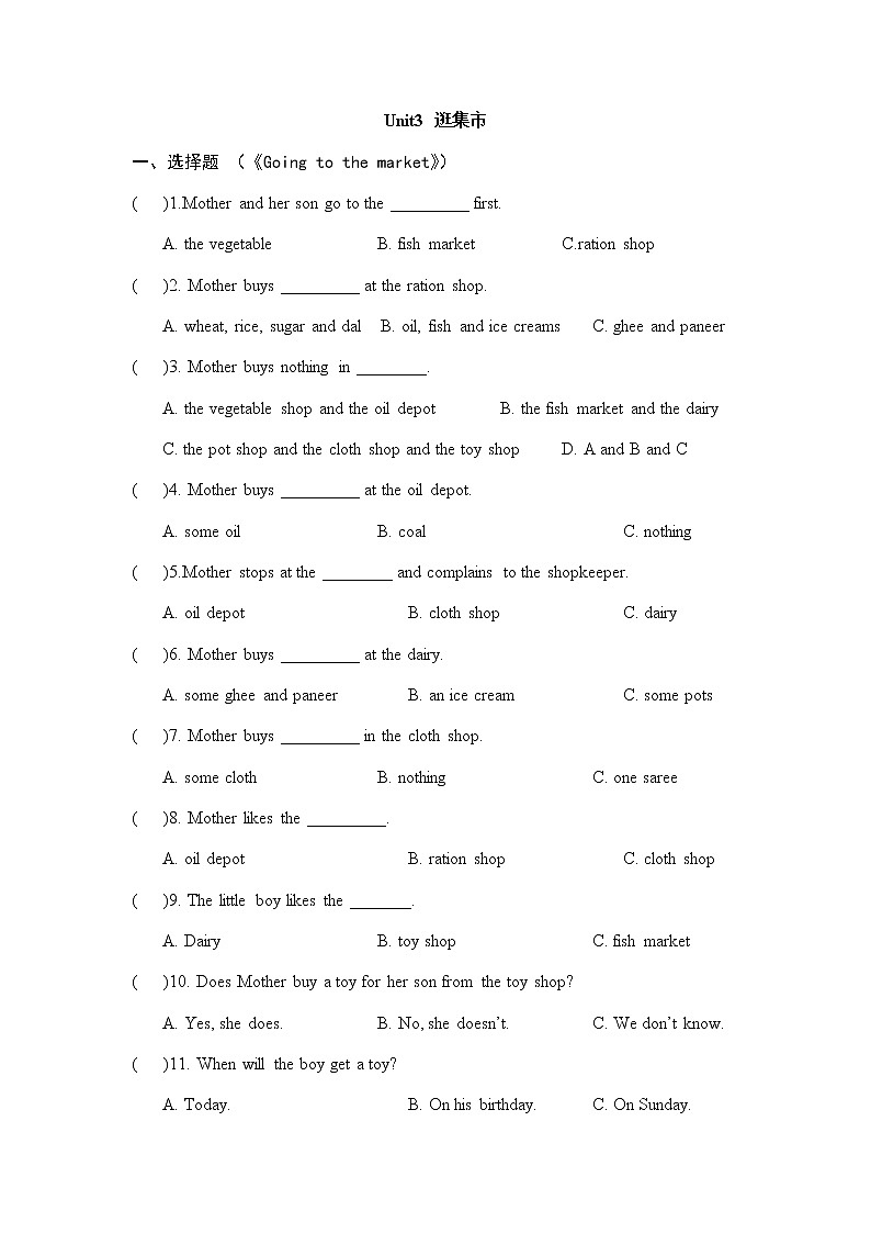 译林版六年级上册英语6AU3和U7练习题（无答案）01